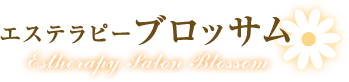 ブティック　アンアン(Blossom)