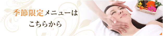 menu_img_1